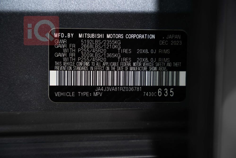 ميتسوبيشي اوتلاندر